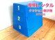 【長期レンタル】クッション跳び箱WATANABE（ワタナベ）セフティー跳箱ST-2　3段階の高さ調整可　子供用　家庭用　とびばこ　 遊具